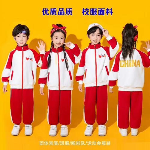 中小学生运动会开幕式服装