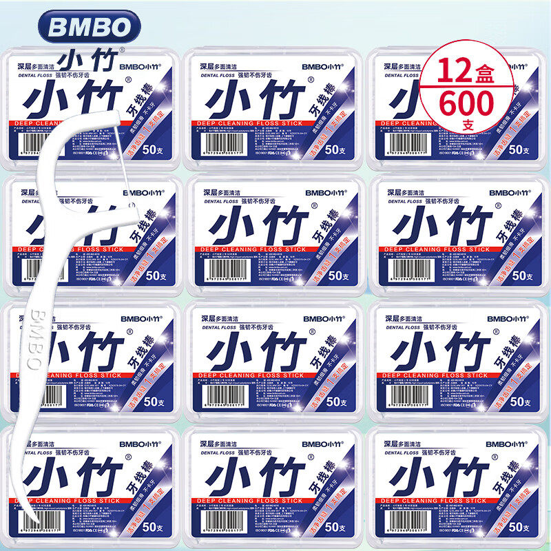 小竹BMBO超细圆线牙线棒深层洁齿牙线牙签护齿