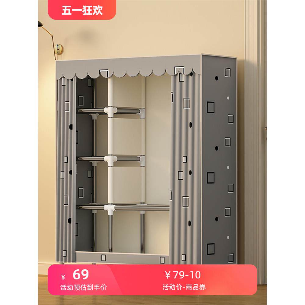 简易布衣柜家用卧室出租房用结实耐用钢管组装单人宿舍收纳小柜子