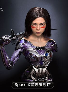 【品牌展示】Space IX & QueenStudios官方正品阿丽塔1/1胸像