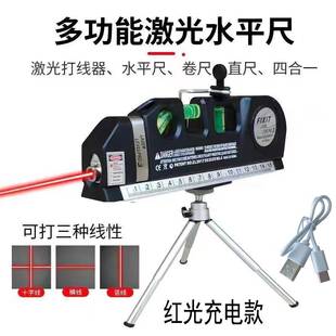 绿光激光水平尺高精度红外线打线器多功能卷尺家用装 修激光水平仪