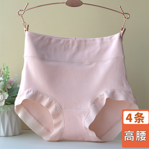 芮娇莱高腰内裤纯棉女士