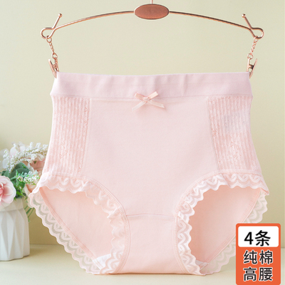 芮娇莱女士纯棉内裤学生包臀收腹