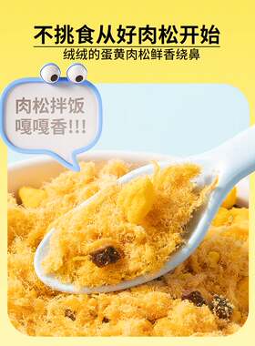 法嘉哲 狗粮伴侣拌饭宠物泰迪金毛比熊蔬菜蛋黄肉松狗零食通用