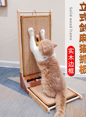 猫抓板L型立式不掉屑剑麻特大号磨爪瓦楞纸保护沙发猫咪玩具用品