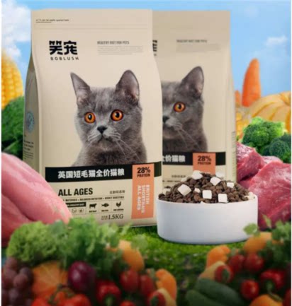 笑宠英短专用猫粮10kg成猫幼猫蓝白营养冻干老年小猫流浪猫20斤装图片