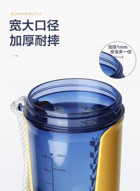 携红运动摇摇杯正品健身网男女奶昔杯蛋076302白粉餐搅拌杯刻代度