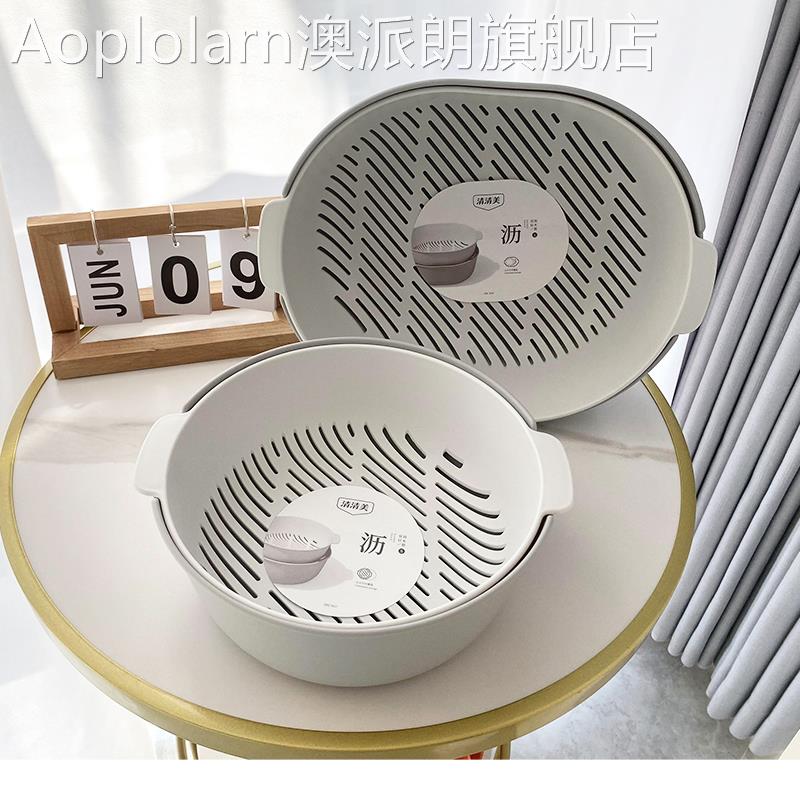 洗菜盆沥水篮厨房客厅水果盘子双层菜篮子塑料架挂式洗菜篮