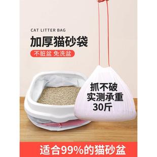 猫砂袋猫砂盆专用垃圾袋宠物加厚懒人免铲一次性便携袋子猫咪用品