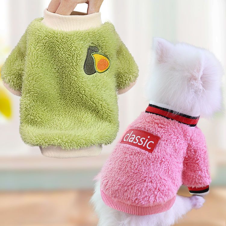 宠物比熊雪纳瑞小型犬泰迪小狗狗猫咪衣服秋冬装潮牌两脚衣卫衣