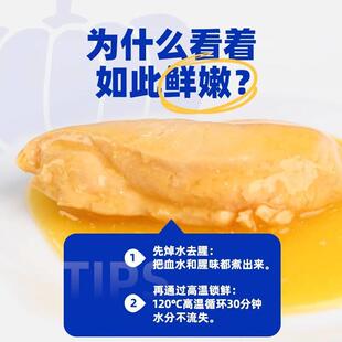 法嘉哲宝迪路猫咪零食蒸煮南瓜鸡胸肉40先g5包宠物零食