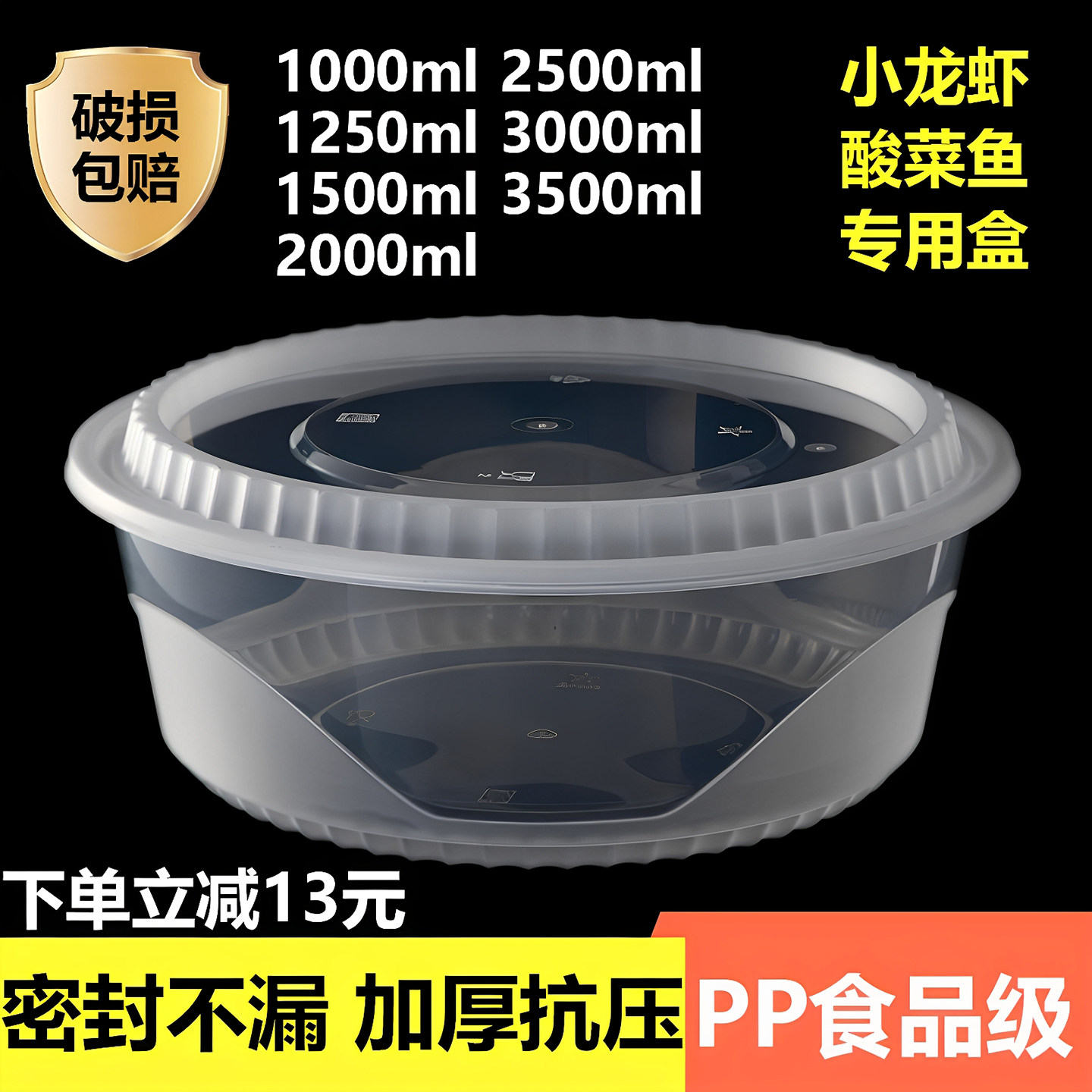 酸菜鱼大盆碗大号打包盒圆形一次性餐盒小龙虾大容量透明带盖圆盆,餐饮具,一次性餐盒,淘宝优惠券,粉丝福利购,淘宝优惠卷