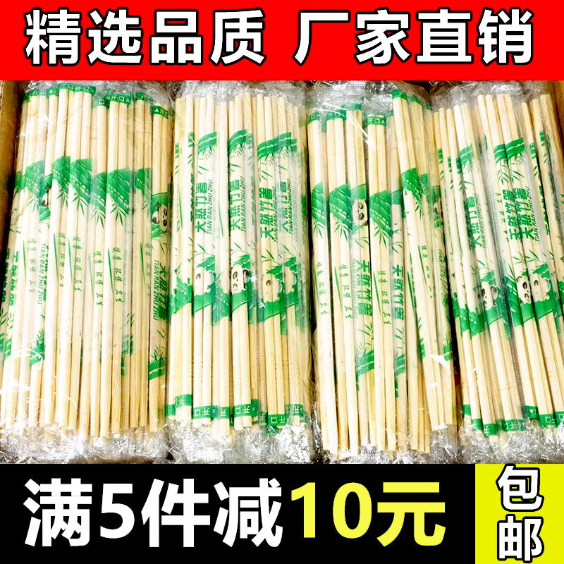 一次性筷子外卖打包小圆筷子