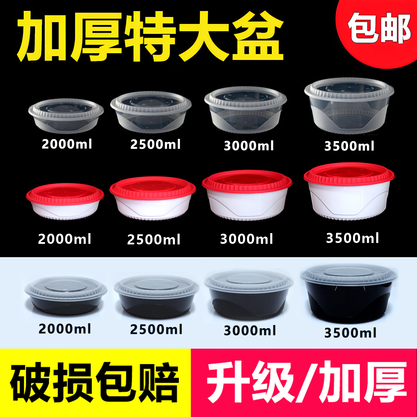 一次性大容量透明餐盒圆形酸菜鱼