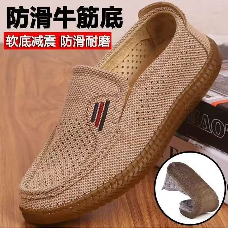 夏季老北京布鞋男网鞋46透气网面45镂空网眼男鞋休闲爸爸鞋凉鞋47,流行男鞋,布鞋,淘宝优惠券,粉丝福利购,淘宝优惠卷