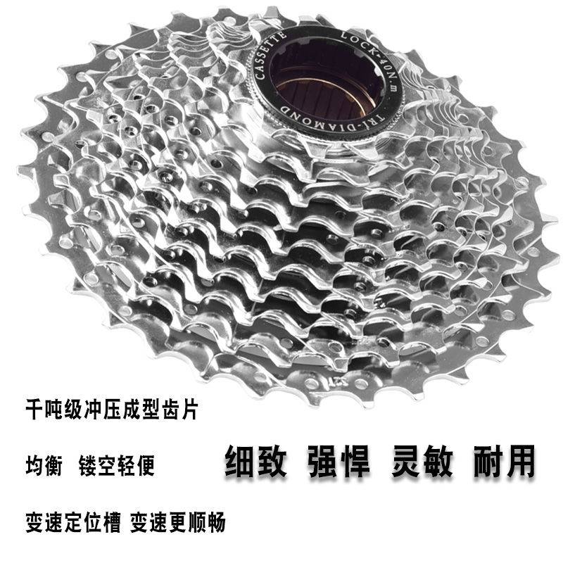 山地自行车配件大全自行车配件山地车飞轮旋飞27卡飞7/8/9速塔伦