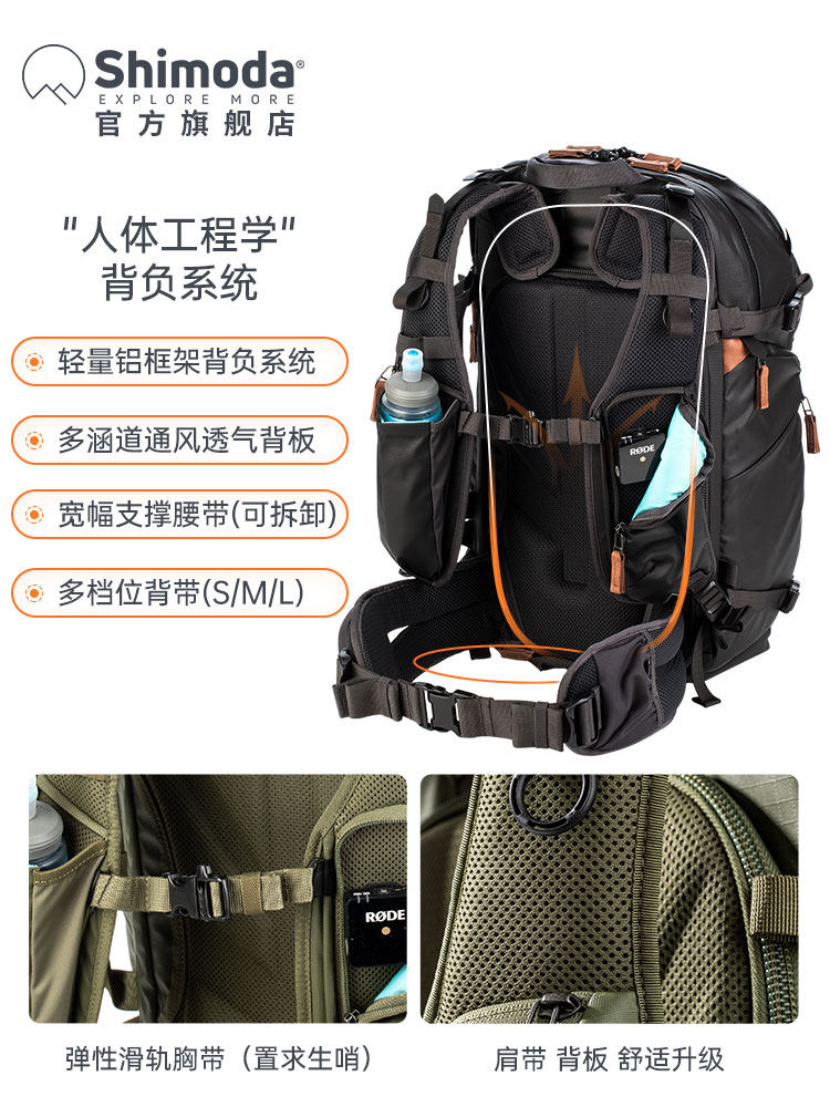 시모다 사진 가방 EXPLORE V2 아웃도어 여행 카메라 가방 숄더 SLR 미러리스 백팩 윙 플래티넘