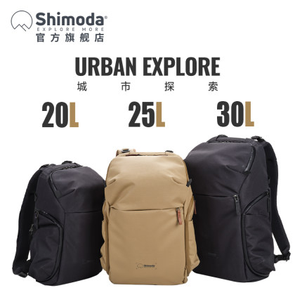 Shimoda摄影包 双肩相机包户外都市休闲旅行通勤背包专业 Urban Explore城市系列 黑色宝黄色 UE20ue25 UE30L