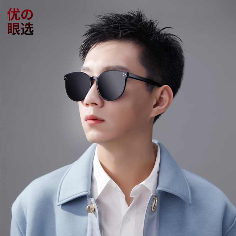 GM net red same Sunglasses mens and womens Sunglasses large face anti ultraviolet can be equipped with myopia glasses 2021 NEW