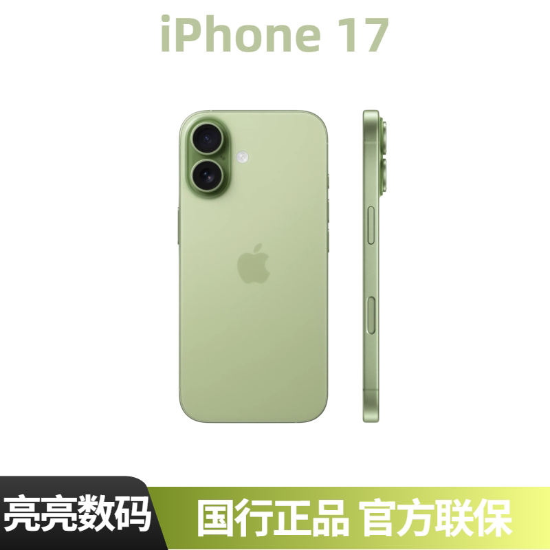 Apple iPhone 17 series, 48MP pixels, brand new, unopened, unactivated, in stock, ready to ship