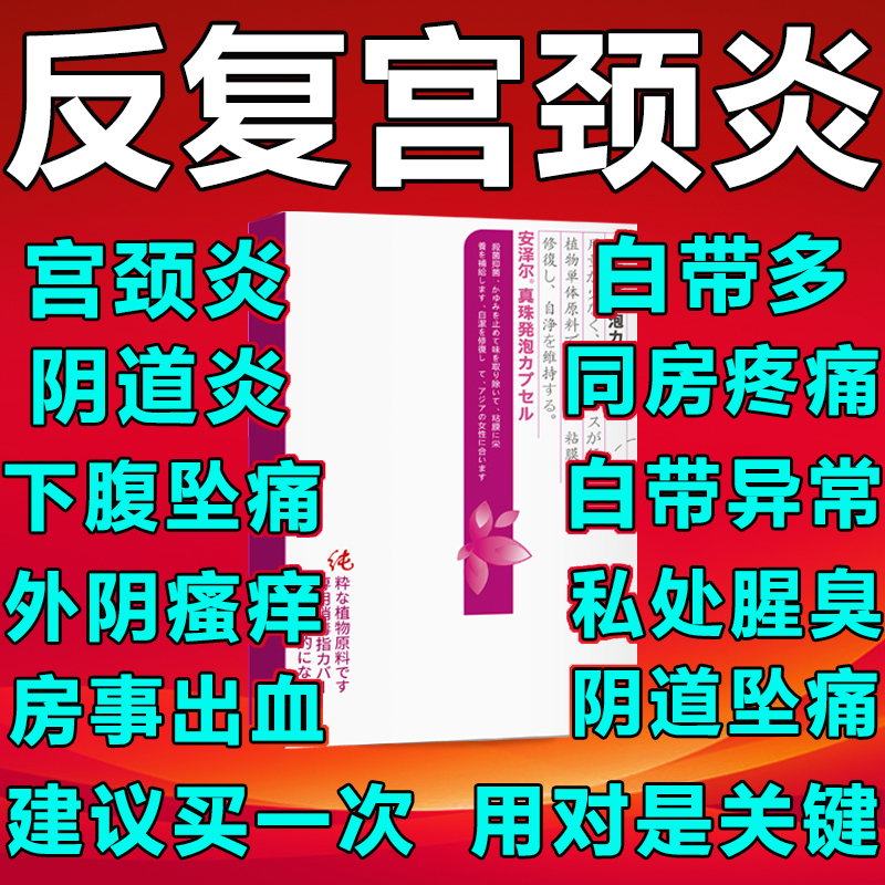 制霉菌素片片震元制霉素片万IU片非制拴非妇科外用制毒菌素片
