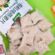 阴山优麦有机纯燕麦片独立小包装冲饮营养速食免煮早餐原味燕麦片