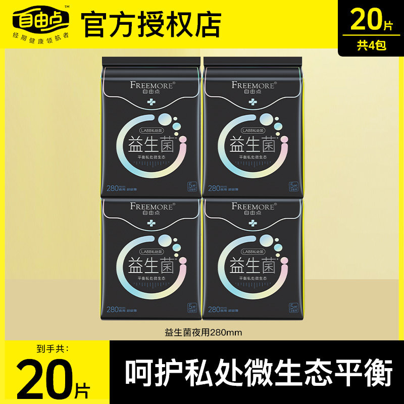 ҹ��20Ƭ ���ɵ�������������ҹ��280mmά��˽����©��������װ�����־�