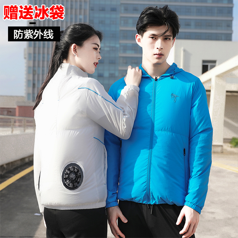防紫外线，配带冰袋，轻薄款降温防晒服