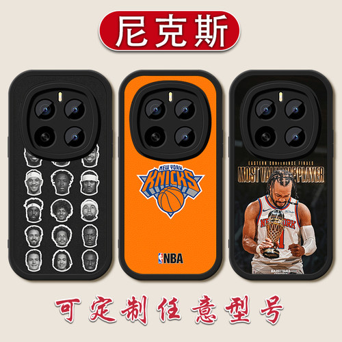 NBA尼克斯夺冠手机壳适用荣耀MAGIC8小羊皮7pro布伦森6唐斯X70I60布里奇斯50GT硅胶40软壳30阿努诺比哈特