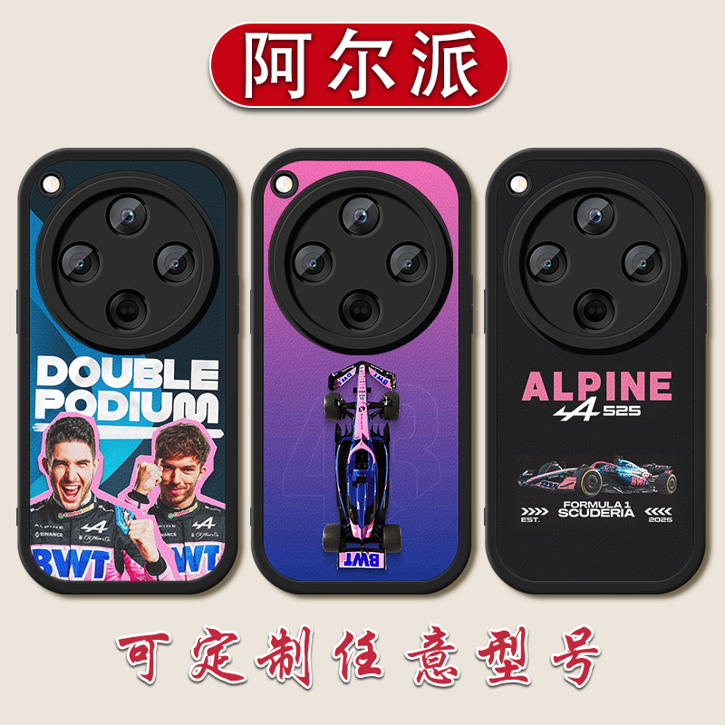 Alpine阿尔派小羊皮手机壳适用于OPPOFINDX8X7加斯利X6X5X3PROF1赛车K1211x奥康109定制R17软壳15X11