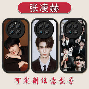 逐玉张凌赫手机壳适用于OPPOREALMENEO7谢征GT6小羊皮NEO5田曦薇realme11硅胶GT8樊长玉防摔软壳