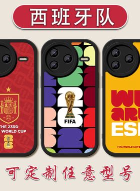 2026世界杯足球西班牙手机壳适用于红米K9080pro小羊皮K70至尊6050亚马尔40佩德里note151413硅胶Turbo5pro软