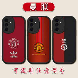 曼联小羊皮手机壳适用SamSung三星S25足球周边24拉什福德S23+加纳乔B费22硅胶21FE全包防摔