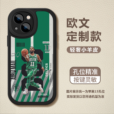 NBA凯里欧文手机壳适用OPPORENO98篮网7SE5K独行侠64se凯尔特人3ACE骑士FINDX6X5X3PRO小羊皮保护套球衣篮球