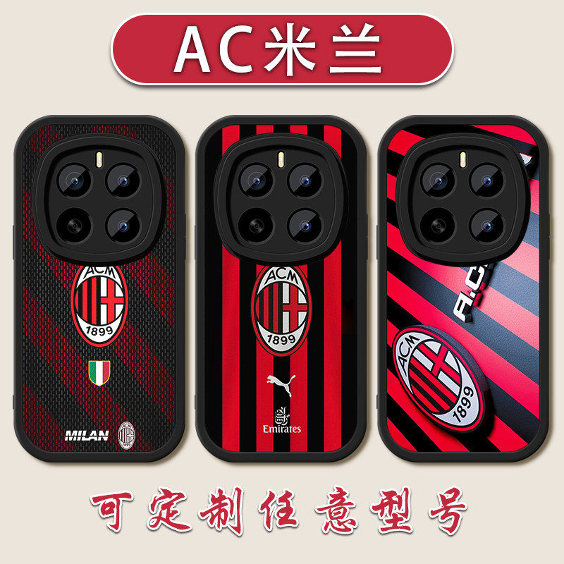 AC米兰小羊皮手机壳适用荣耀M手机保护套/壳