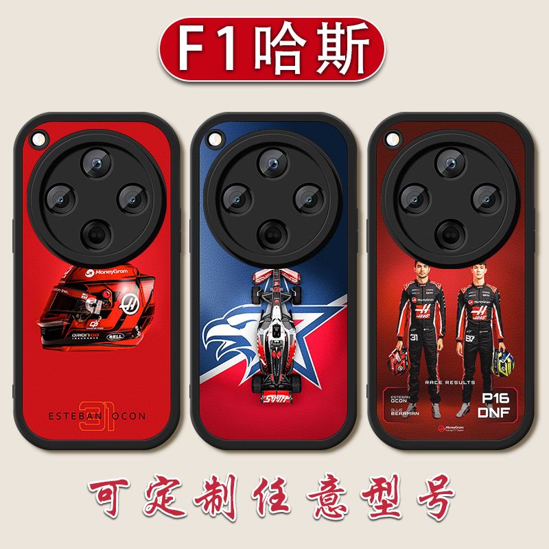 Haas哈斯车队小羊皮手机壳适用于OPPOFINDX8X7贝尔曼X6X5X3PROF1赛车K1211x奥康109定制R17软壳15X11