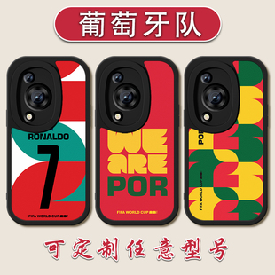 2026世界杯葡萄牙手机壳适用华为畅享80小羊皮70proC罗60贝尔纳多50周边20se硅胶软壳10PLUS定制9S亚历克斯