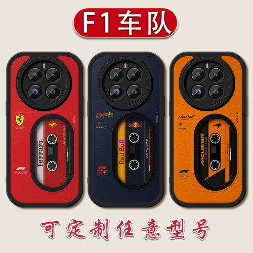 F1赛车队红牛手机壳适用于OPPOREALMEGT8小羊皮GT7pro法拉利NEO7迈凯伦realme13硅胶软壳防摔威廉姆斯哈斯