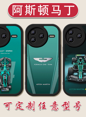 阿斯顿马丁车队手机壳适用于红米K80小羊皮K70至尊605040F1赛车3020阿隆索note15141312硅胶Turbo411TPRO+