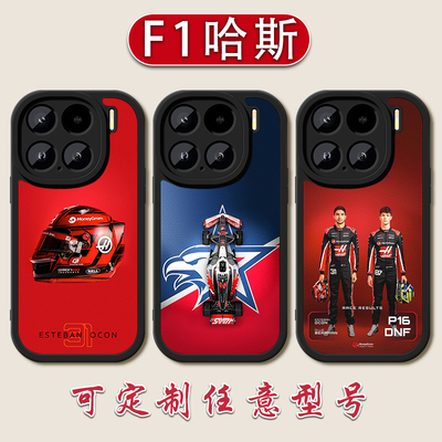 Haas哈斯车队小羊皮手机壳适用于小米1514F1赛车13x12S贝尔曼11Ultra奥康Ocan10pro软壳9硅胶civi4pro