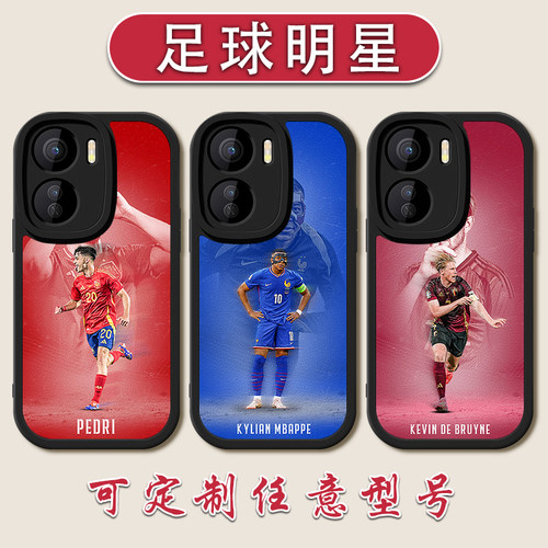2026世界杯足球明星手机壳适用于vivoIQOONEO11梅西C罗10pro内马尔iqoo13软壳8PRO7竞速版6SE定制z10turbo