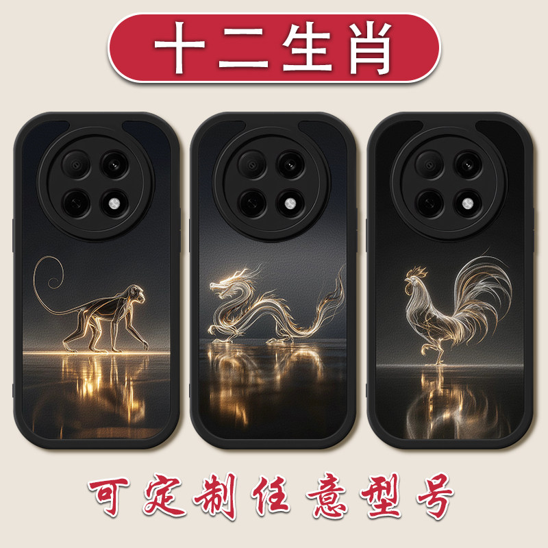 新年限定款马年手机壳适用OPPOA6十二生肖A5PRO好运A3活力版a2X小羊皮A9795/92s硅胶软壳72全包57四角防摔32,3C数码配件,手机保护套/壳,淘宝优惠券,粉丝福利购,淘宝优惠卷