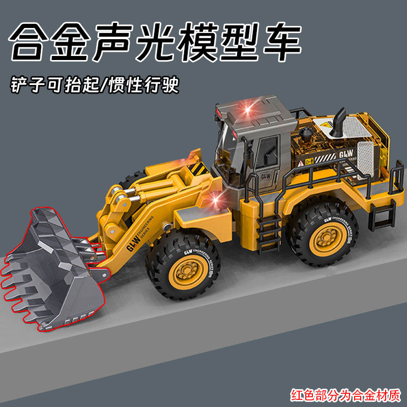 钢力威大号合金推土机铲车压路机玩具儿童推土车男孩工程车挖掘机