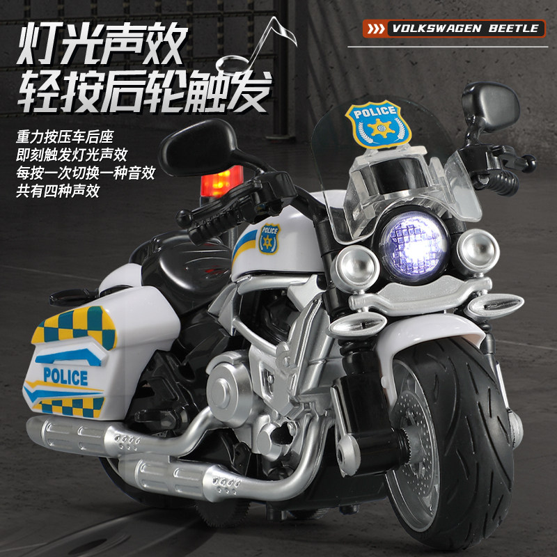 合金摩托车儿童模型玩具车声光仿真赛车声光机车警车男孩汽车摆件
