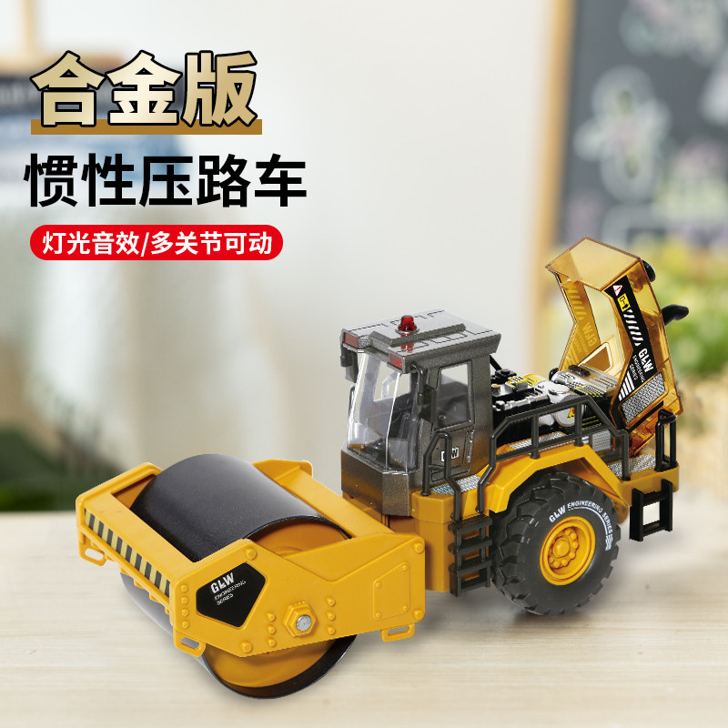 合金压路机玩具车儿童超大号压路车推土机小男孩工程车铲车挖掘机