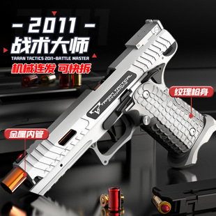 可快拆格洛克G17战斗大师2011战术手抢金属内管男孩礼物玩具手枪