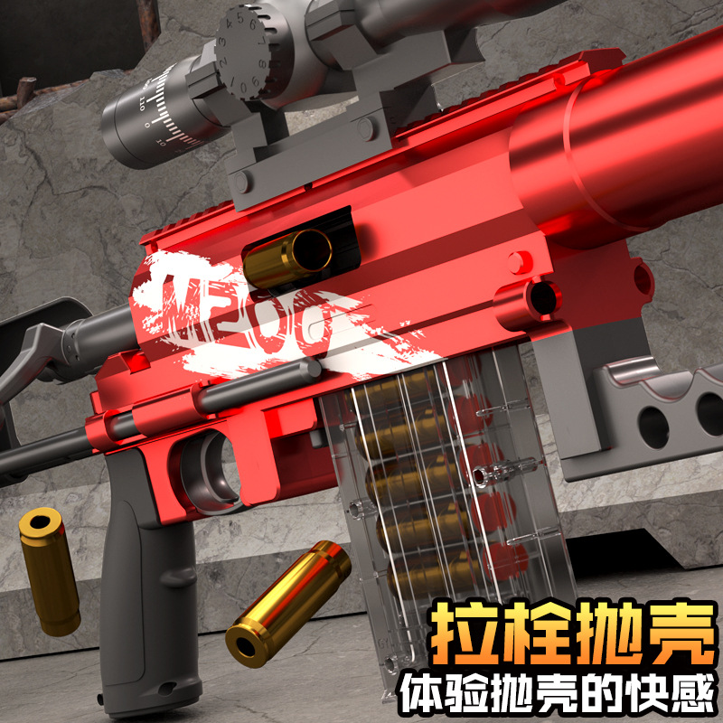 儿童玩具M200狙击软弹枪手动抛壳