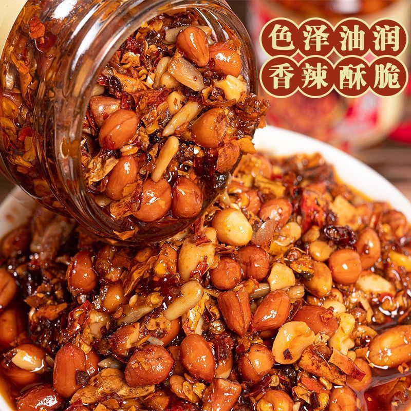 香辣脆香酥油辣子油辣椒酱花生瓜子辣椒碎凉拌菜下饭菜拌饭酱拌面
