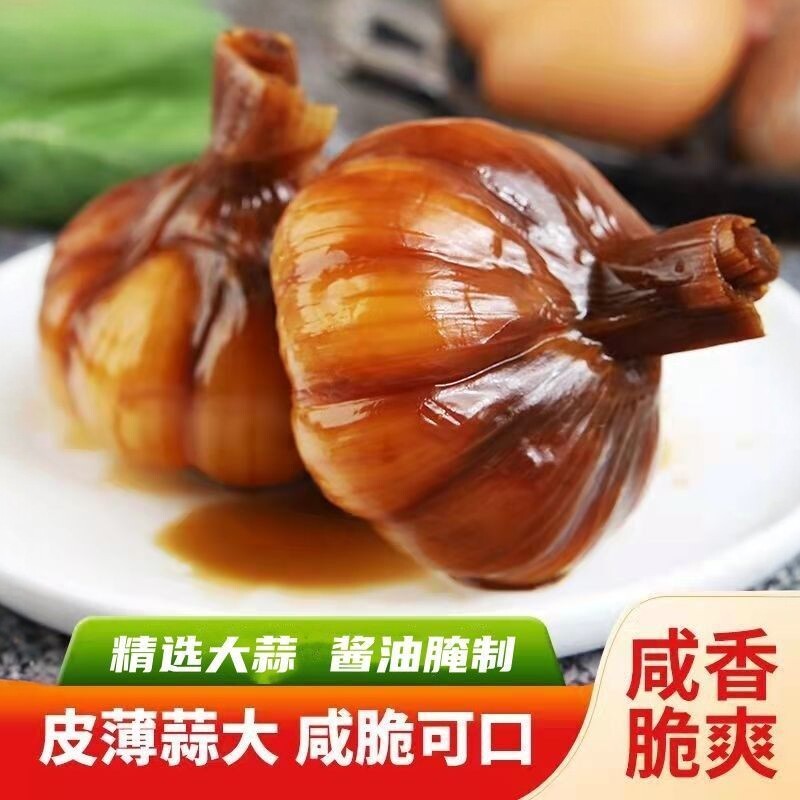 酱油蒜咸菜农家手工老坛腌制下饭菜鲜咸可口酱油酱菜蒜瓣下酒菜