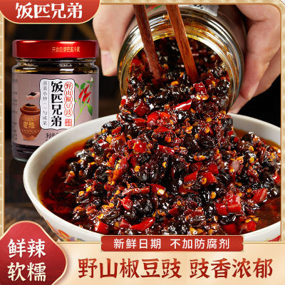 饭匹兄弟野山椒豆豉酱炒菜用香辣豆豉辣椒酱火锅底料湖南风味特产